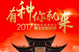 獵聘網(wǎng) 文化藝術(shù)交流與策劃崗位的機遇與挑戰(zhàn)