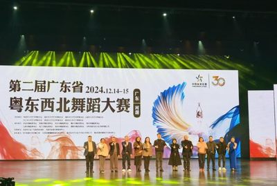 汕尾市舞蹈家協會 舞動粵東西北，城鄉舞臺齊綻放